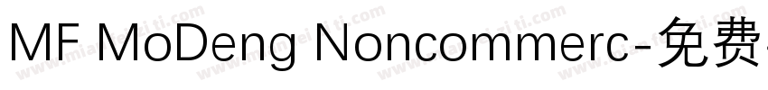 MF MoDeng Noncommerc字体转换